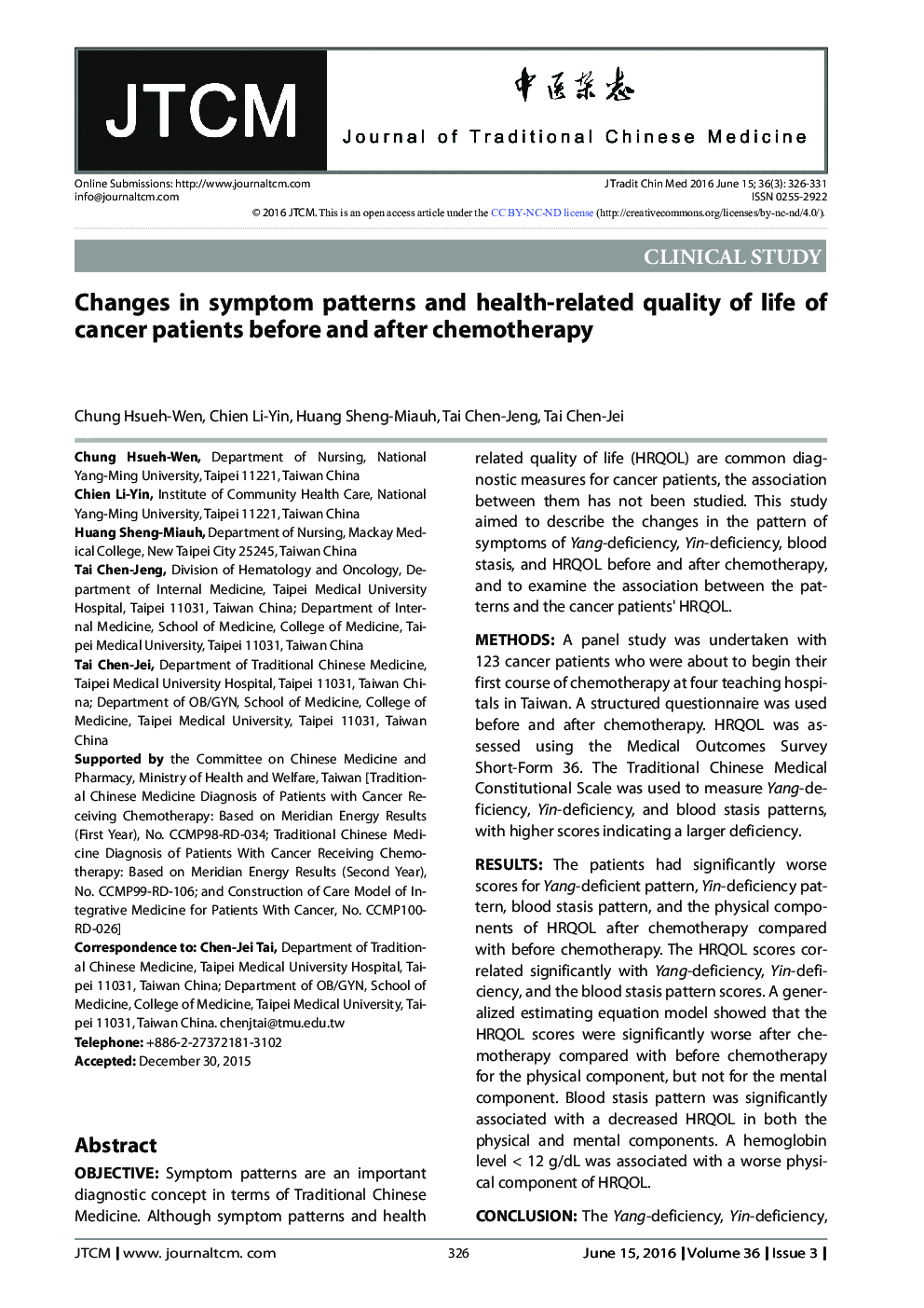 تغییرات در الگوهای علائم و کیفیت زندگی مرتبط با سلامت بیماران سرطانی قبل و بعد از شیمی درمانی
