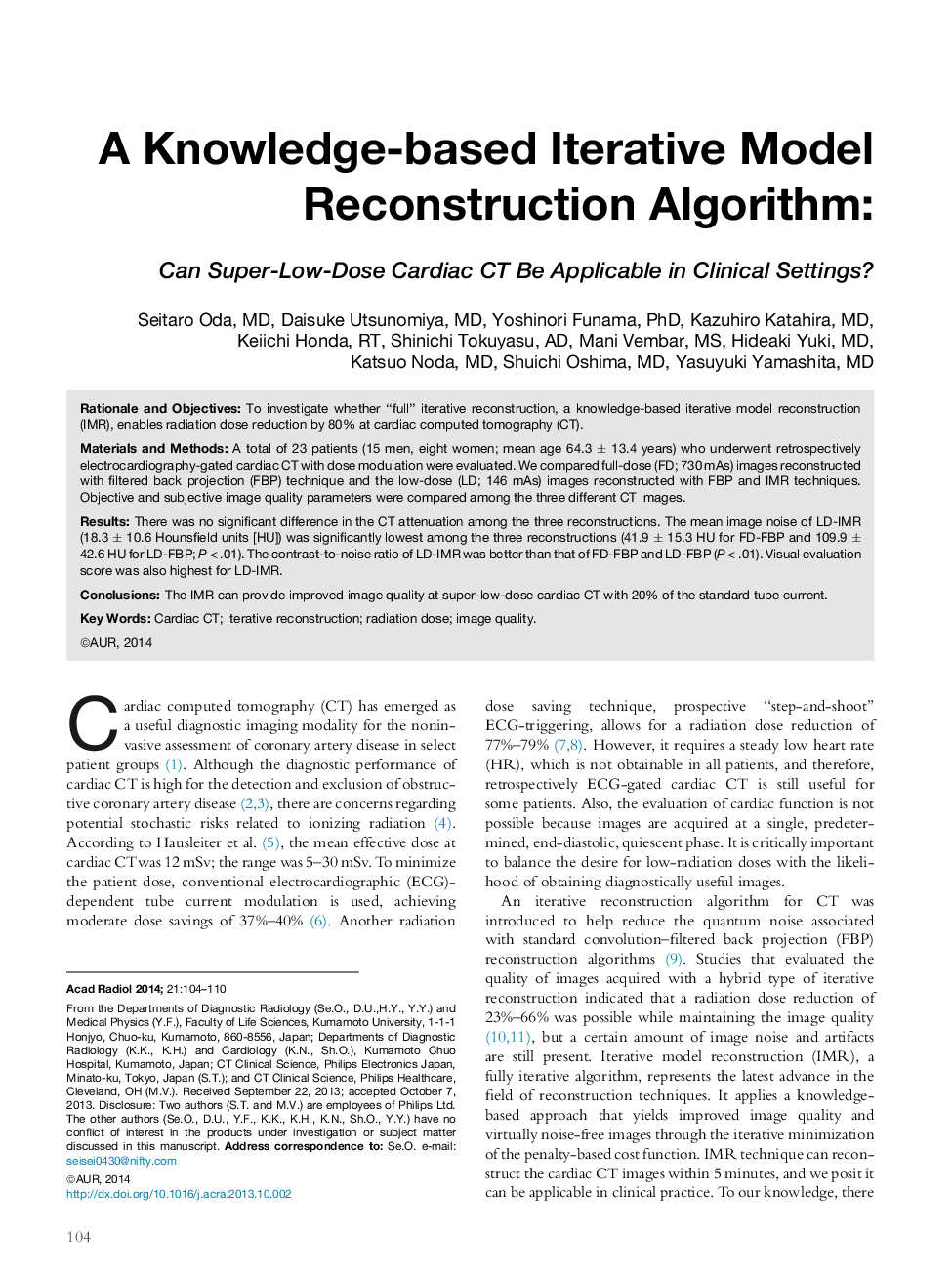 الگوریتم بازسازی الگوریتم مبتنی بر دانش 