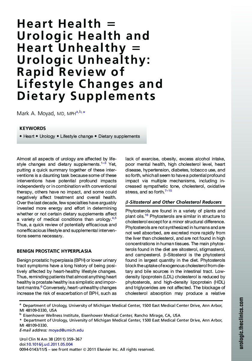 Heart HealthÂ = Urologic Health and Heart UnhealthyÂ = Urologic Unhealthy: Rapid Review of Lifestyle Changes and Dietary Supplements
