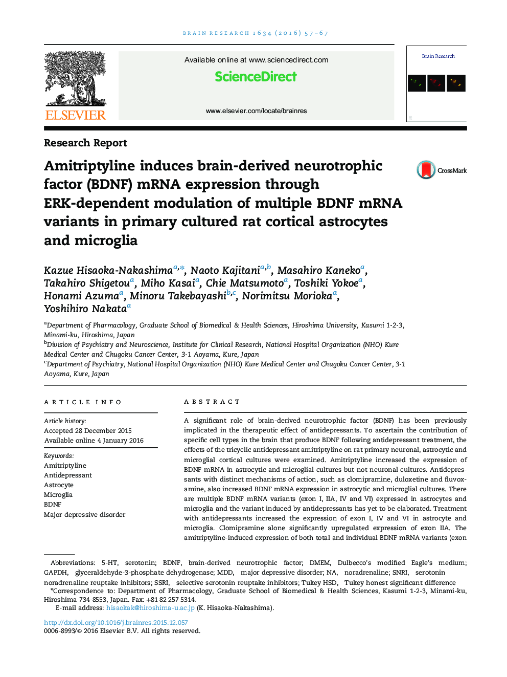 Amitriptyline induces brain-derived neurotrophic factor (BDNF) mRNA expression through ERK-dependent modulation of multiple BDNF mRNA variants in primary cultured rat cortical astrocytes and microglia