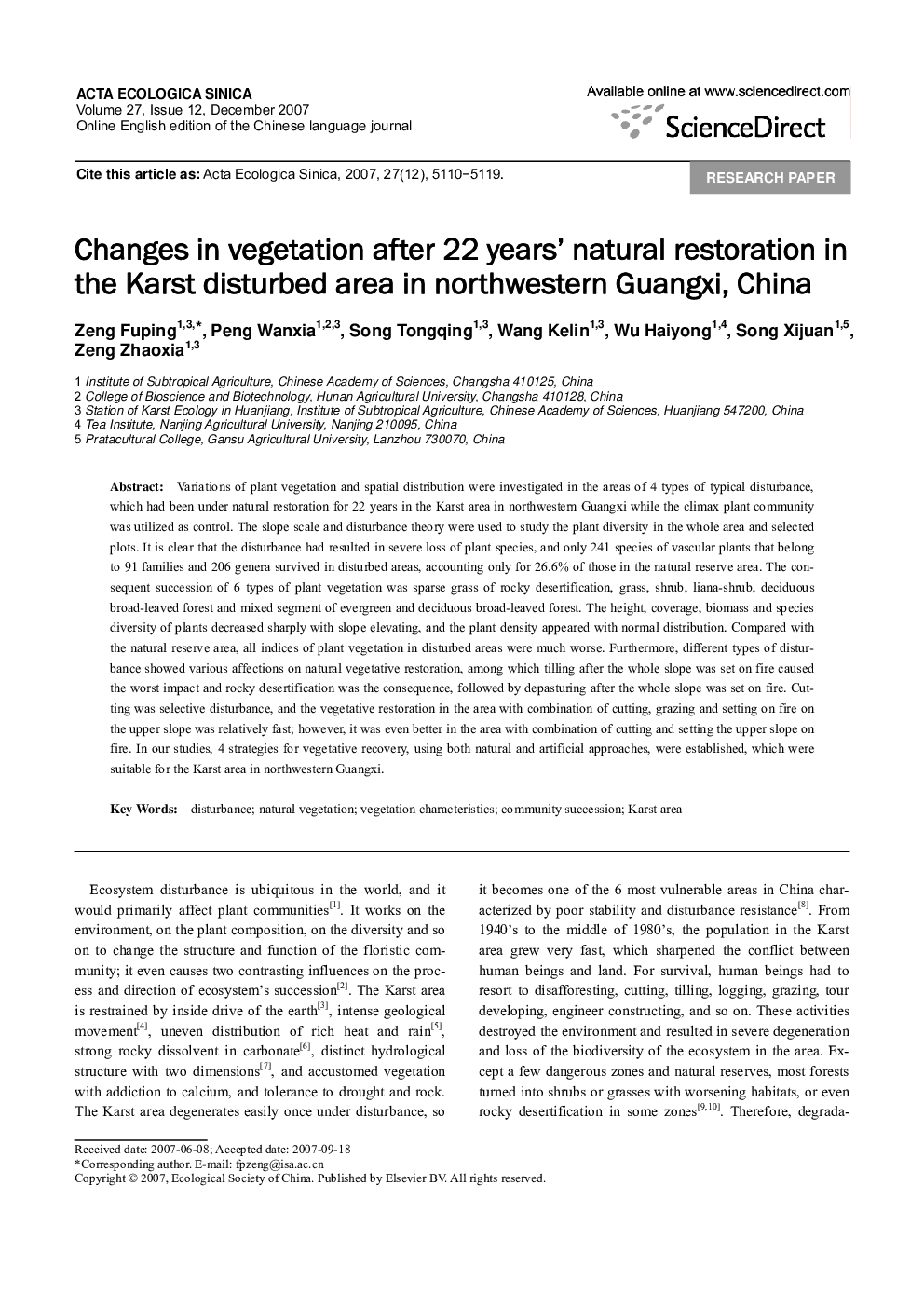 Changes in vegetation after 22 years' natural restoration in the Karst disturbed area in northwestern Guangxi, China