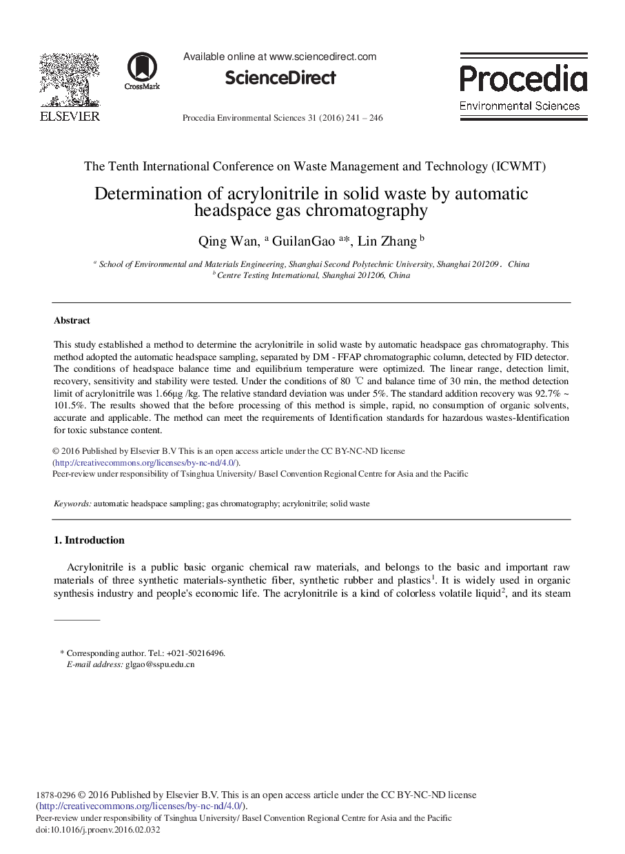 تعیین اکریلونیتریل در مواد زائد جامد توسط دستگاه کروماتوگرافی گازی فضای فوقانی خودکار 