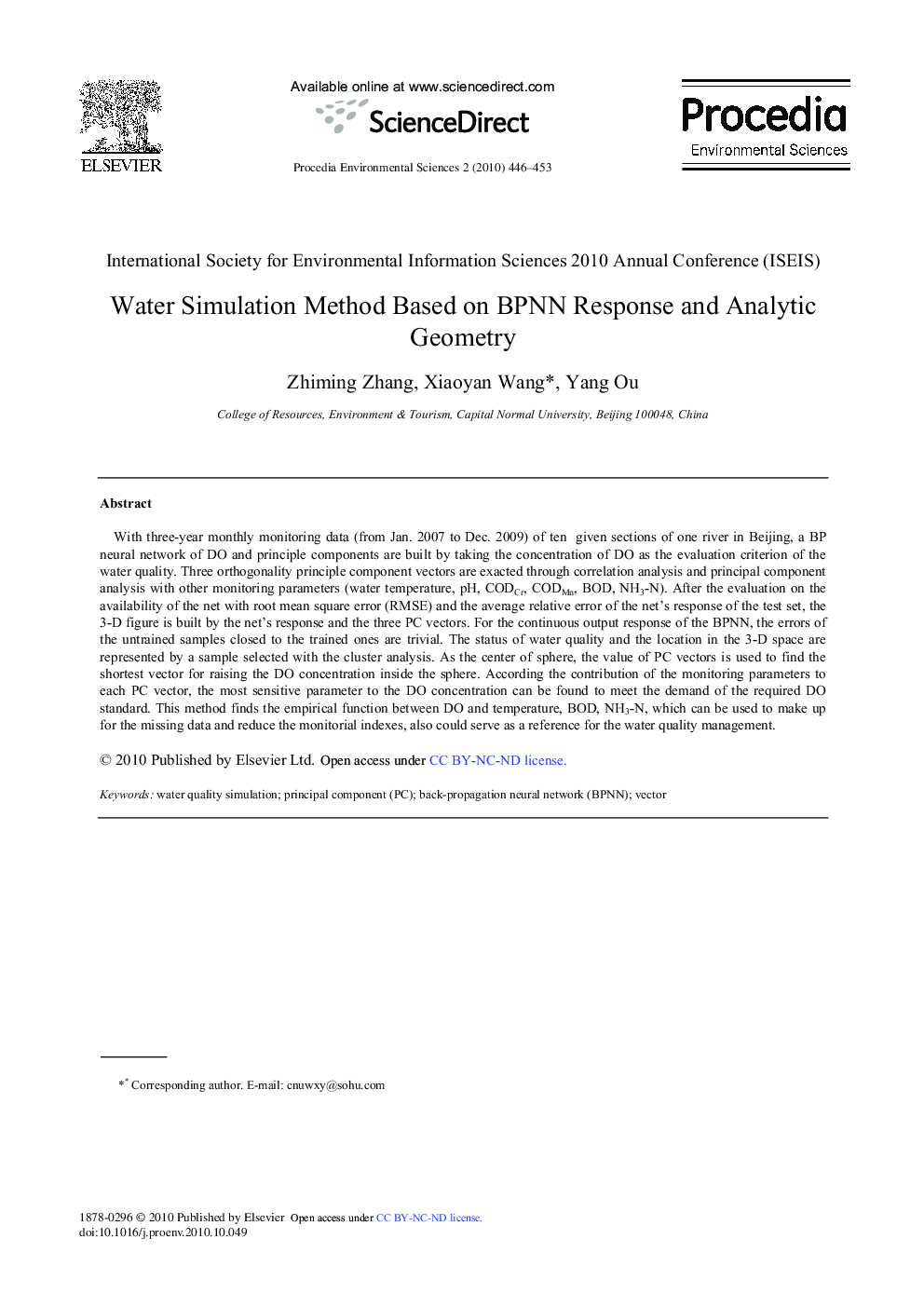 Water Simulation Method Based on BPNN Response and Analytic Geometry