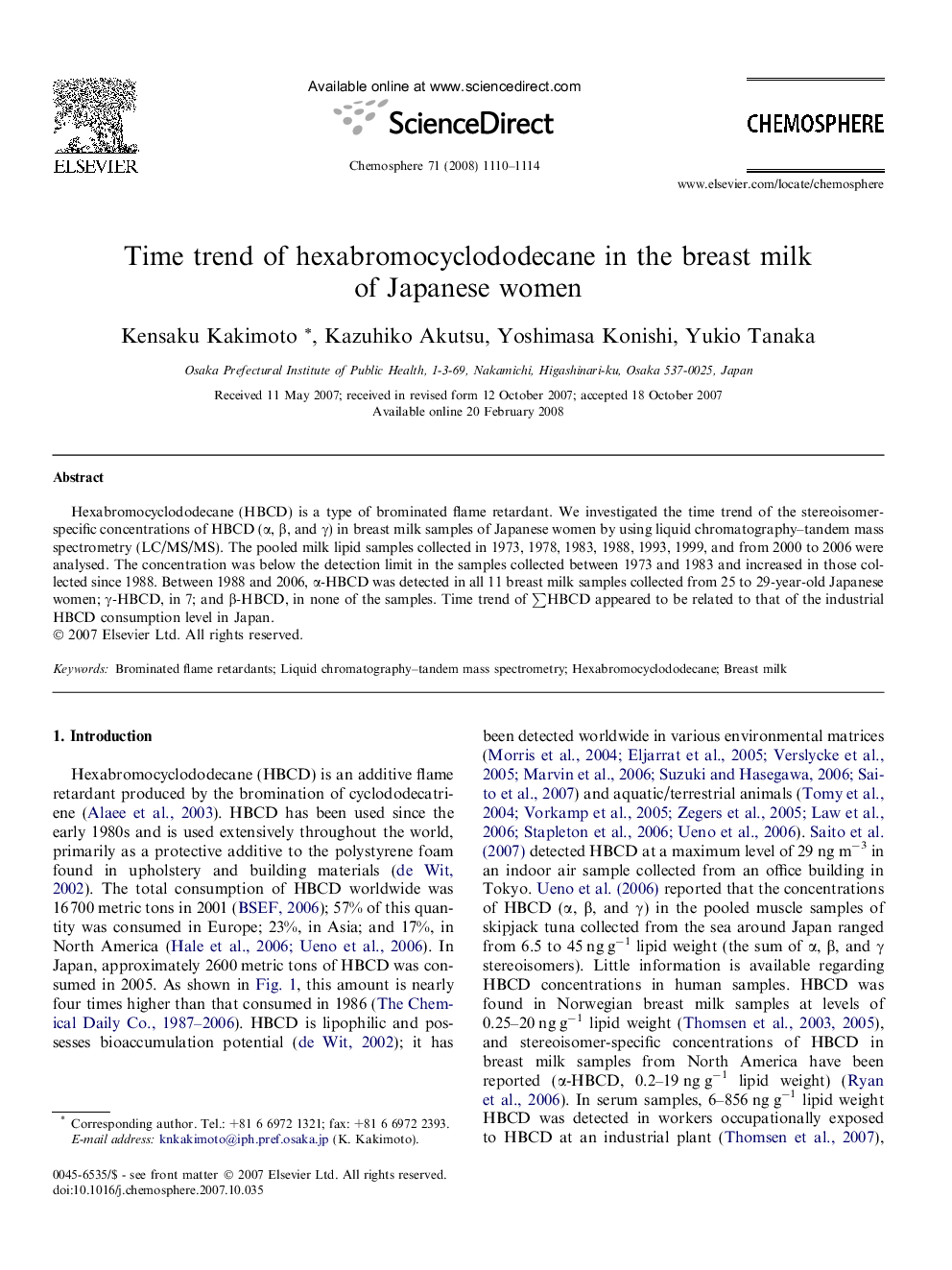 Time trend of hexabromocyclododecane in the breast milk of Japanese women