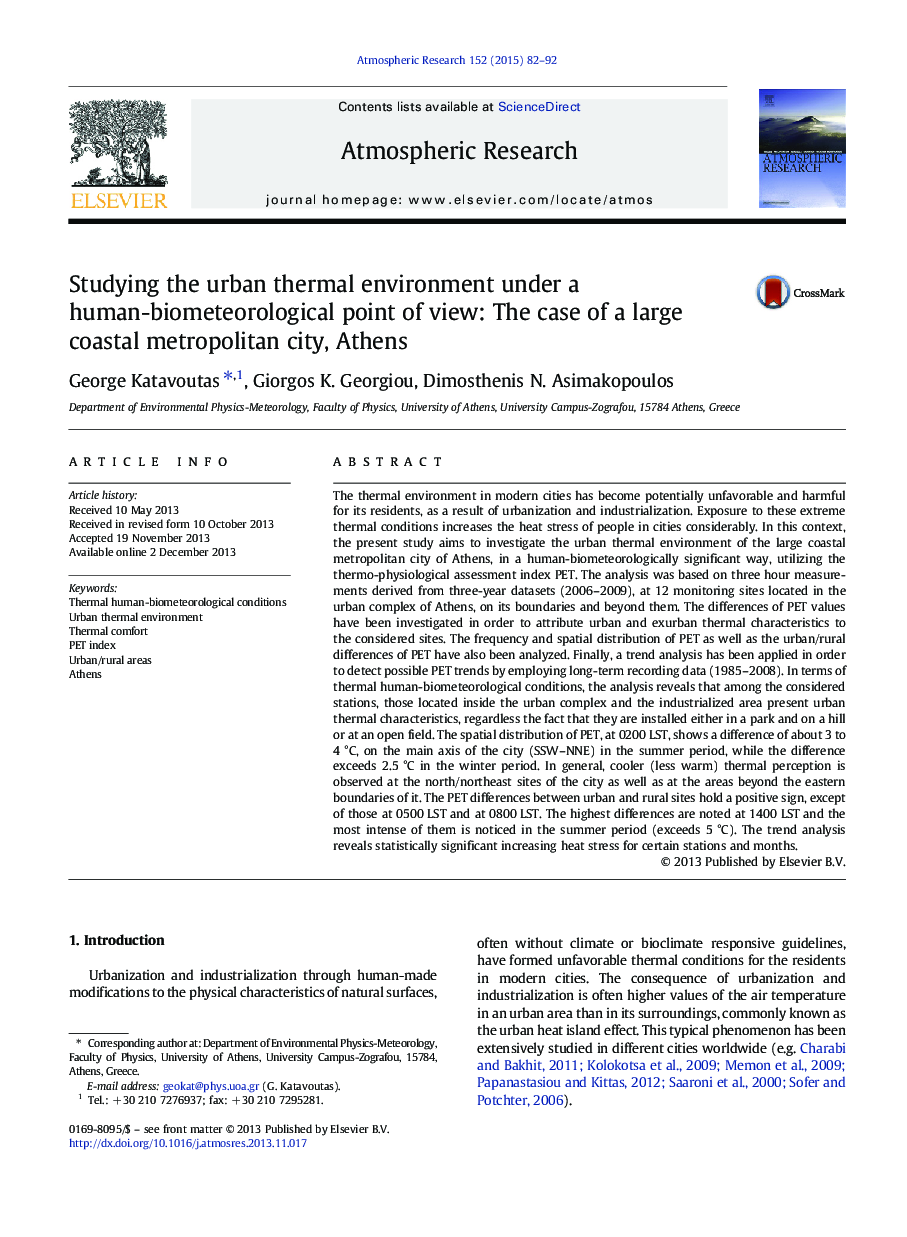 مطالعه محیط گرمایی شهری تحت یک دیدگاه انسانی-بیومترئورولوژیکی: مورد یک شهر بزرگ ساحلی بزرگ، آتن 