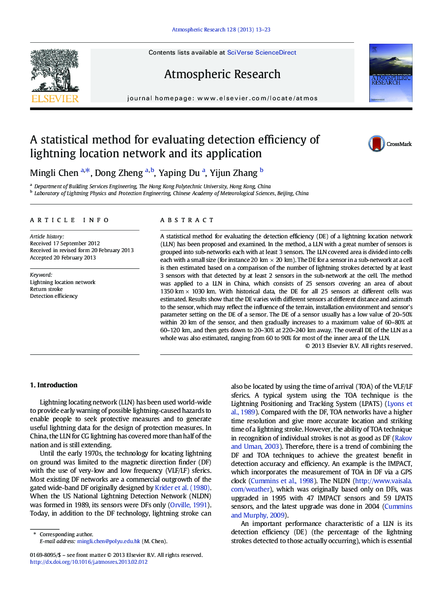 A statistical method for evaluating detection efficiency of lightning location network and its application