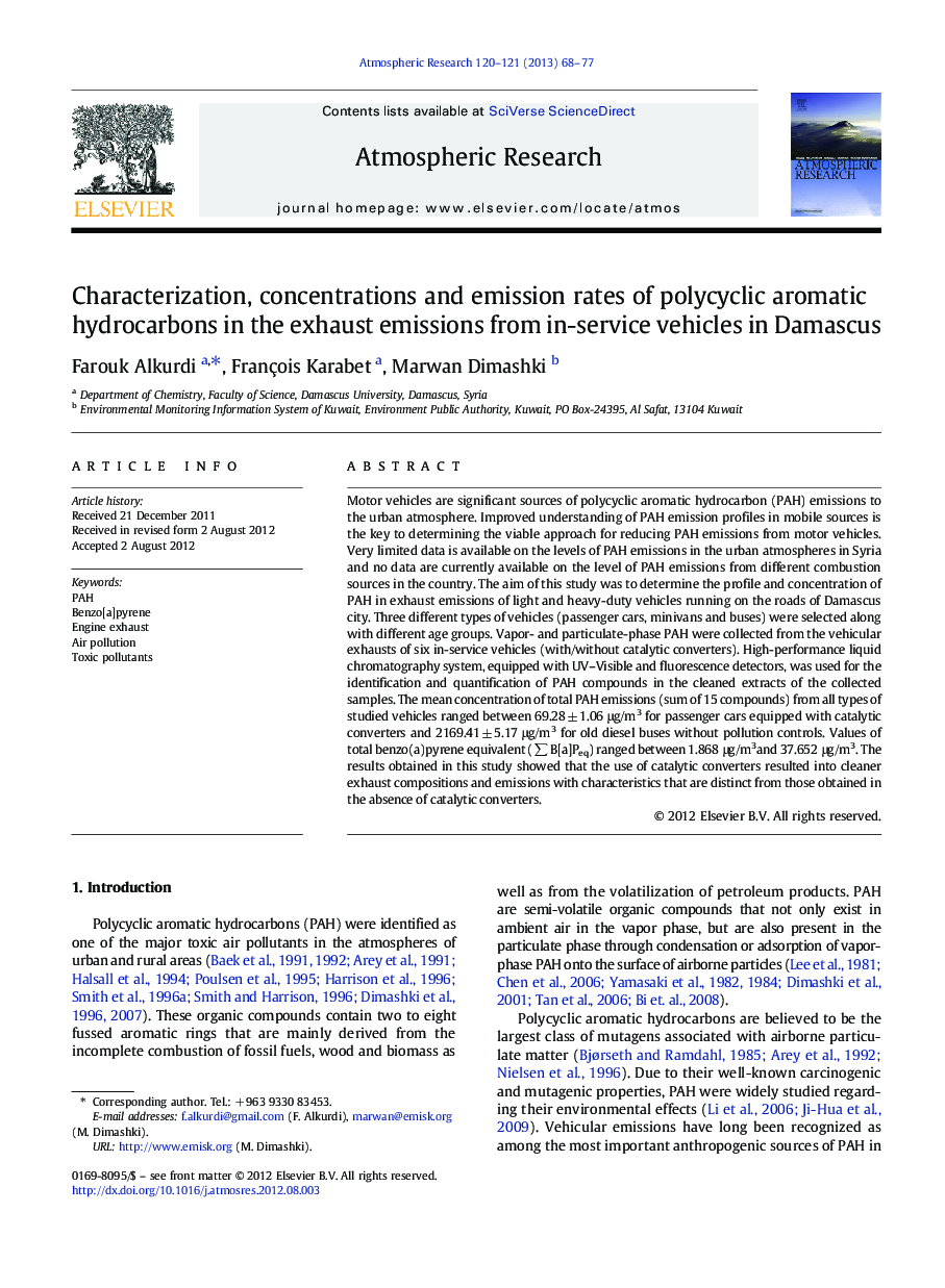 Characterization, concentrations and emission rates of polycyclic aromatic hydrocarbons in the exhaust emissions from in-service vehicles in Damascus