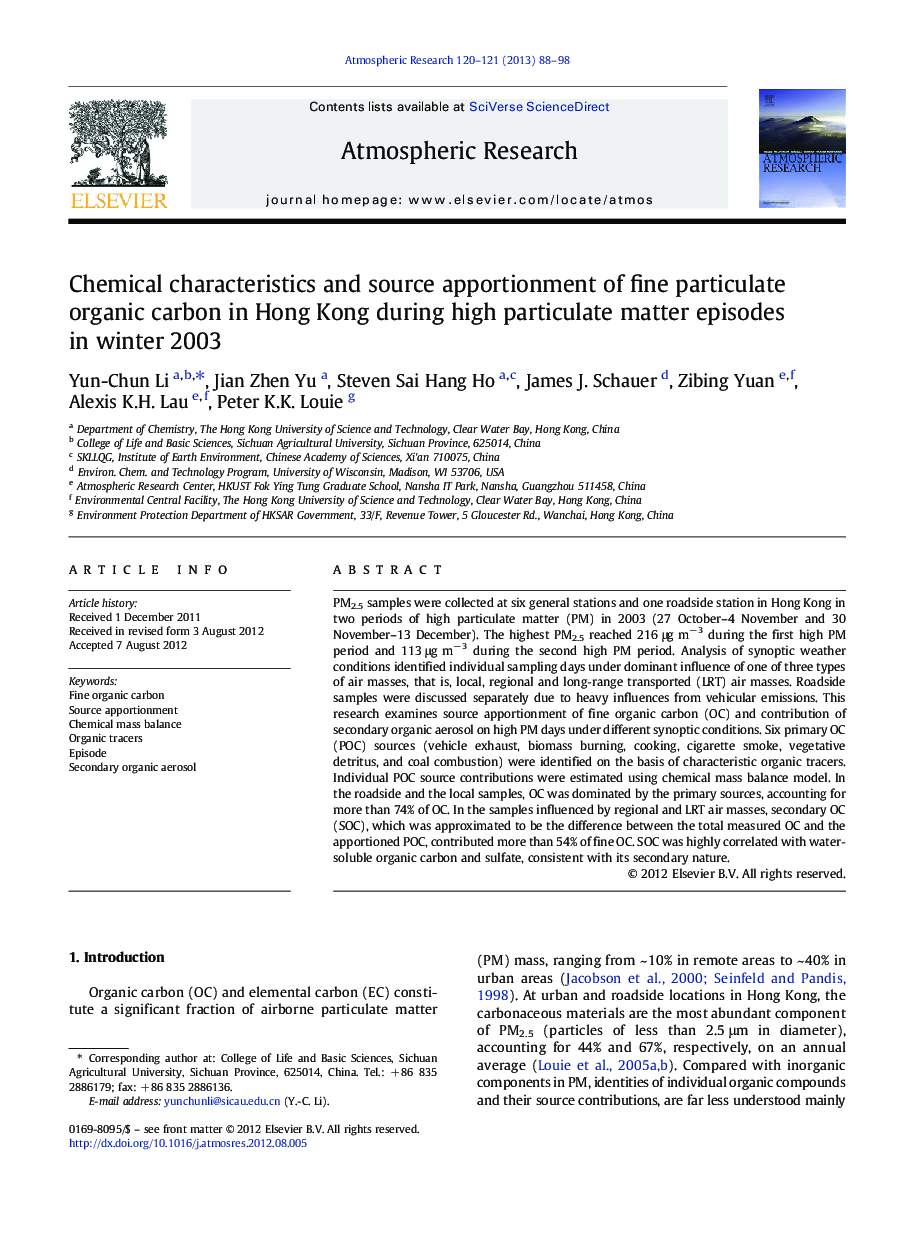 Chemical characteristics and source apportionment of fine particulate organic carbon in Hong Kong during high particulate matter episodes in winter 2003