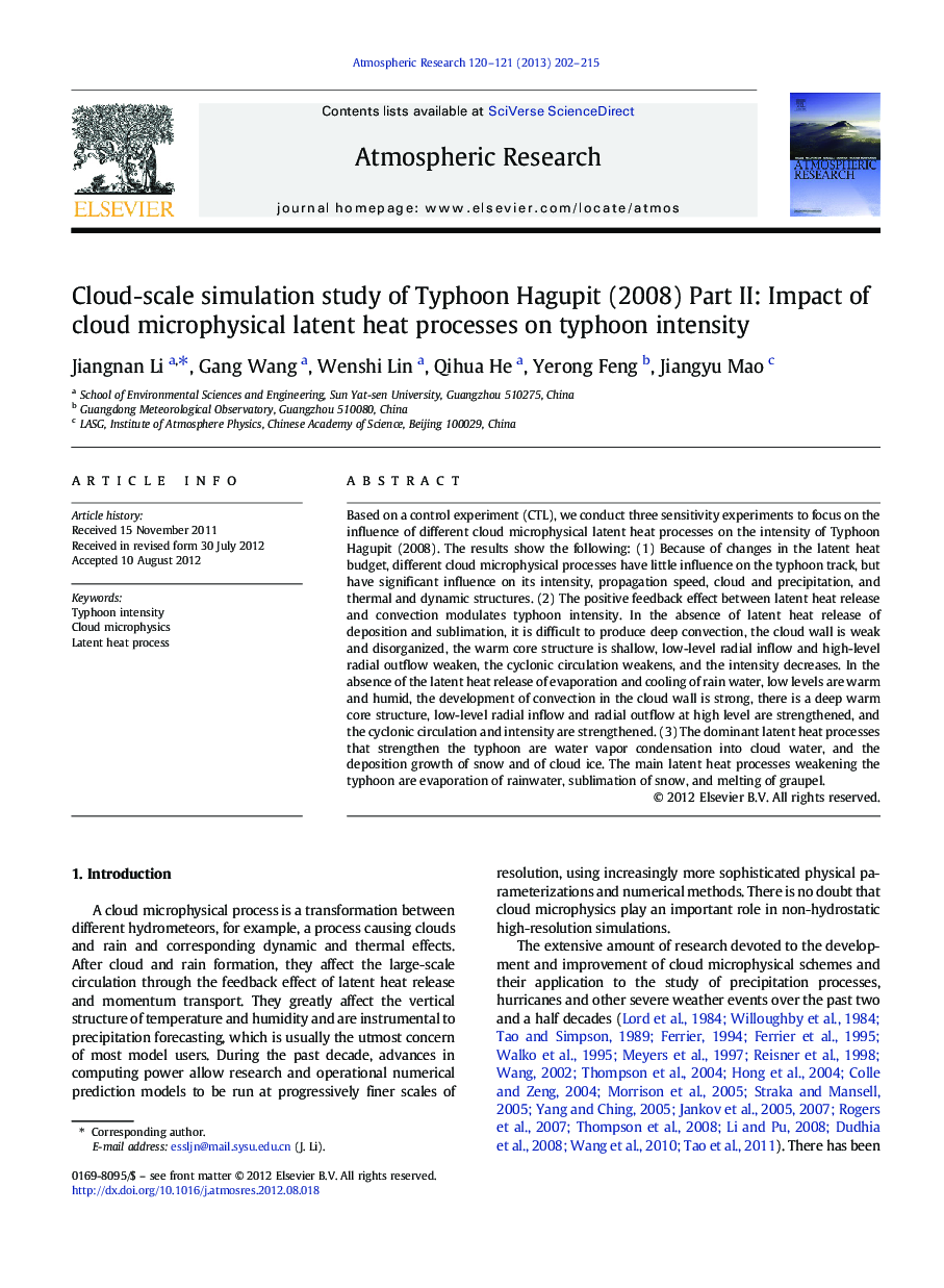 Cloud-scale simulation study of Typhoon Hagupit (2008) Part II: Impact of cloud microphysical latent heat processes on typhoon intensity