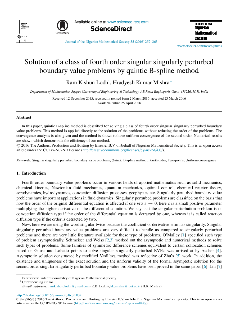Solution of a class of fourth order singular singularly perturbed boundary value problems by quintic B-spline method 