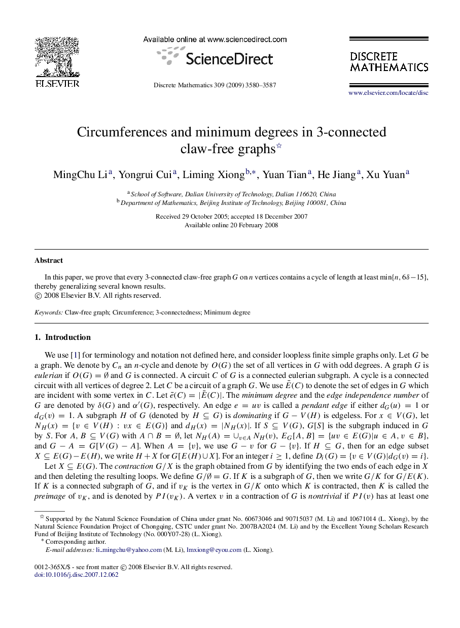 Circumferences and minimum degrees in 3-connected claw-free graphs 
