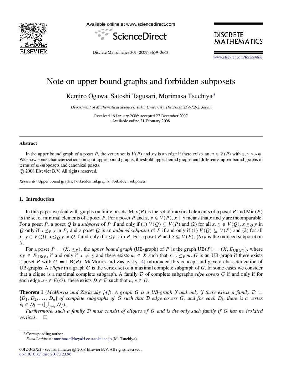 Note on upper bound graphs and forbidden subposets