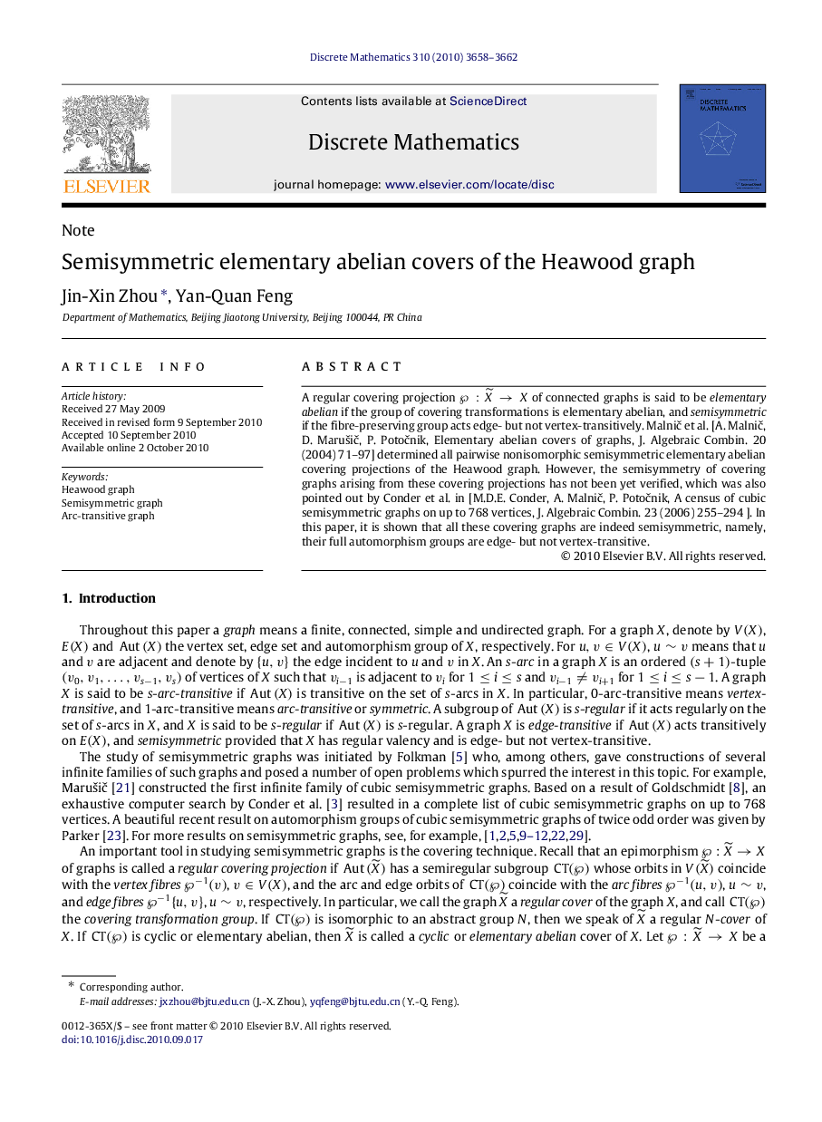 Semisymmetric elementary abelian covers of the Heawood graph