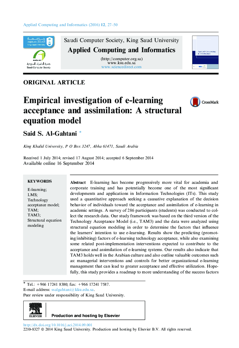 بررسی تجربی پذیرش و تسویه در یادگیری الکترونیکی: یک مدل معادلات ساختاری