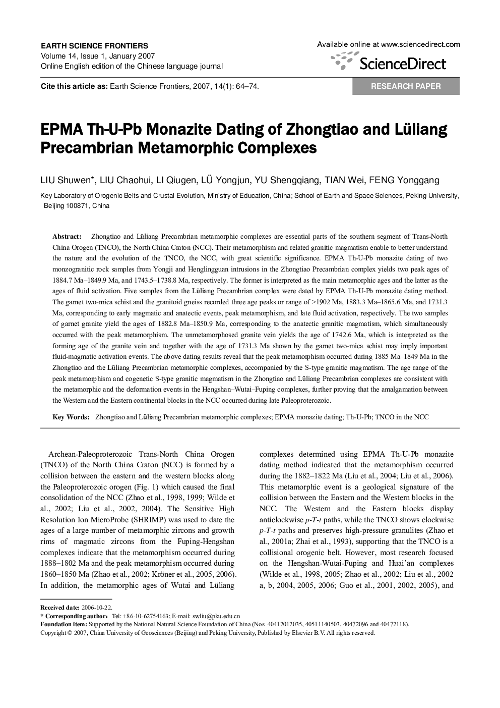 EPMA Th-U-Pb Monazite Dating of Zhongtiao and Lüliang Precambrian Metamorphic Complexes 