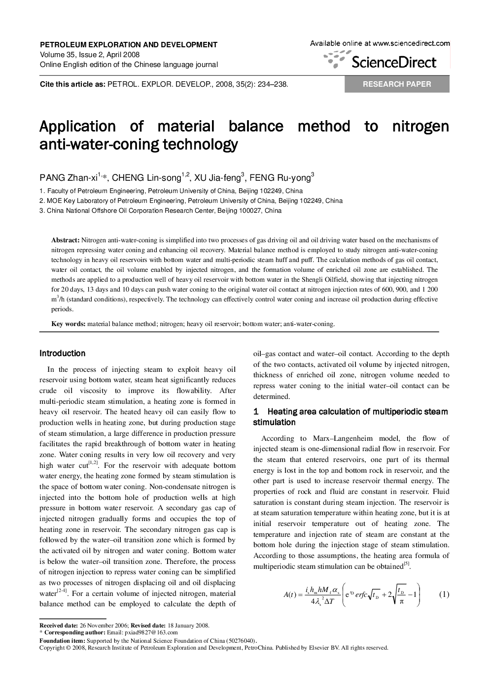 Application of material balance method to nitrogen anti-water-coning technology 