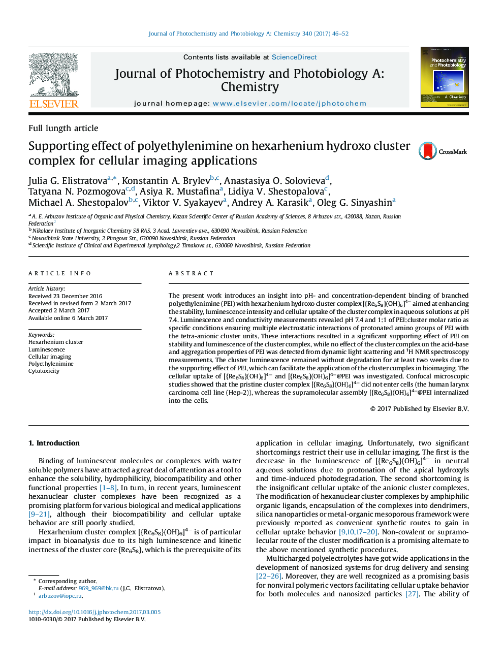 مقاله کامل لوتئین اثرات حمایت از پلی اتیلنیمین در خوشه پیچیده هگزراننیوم هیدروکسی برای برنامه های تصویربرداری سلولی 