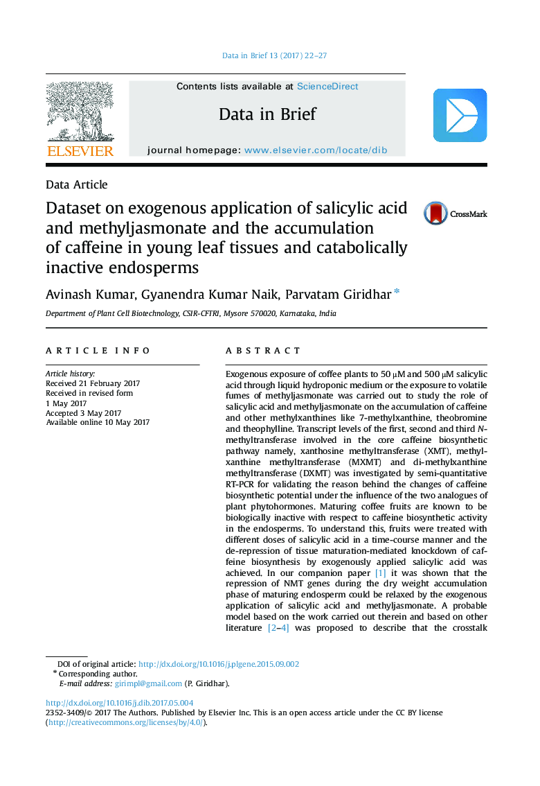 داده های جمع آوری شده در مورد استفاده بیرونی اسید سالیسیلیک و متیلزاسمونات و تجمع کافئین در بافت های جوان برگ و آندوسپرم ها غیر فعال کاتابولیک 
