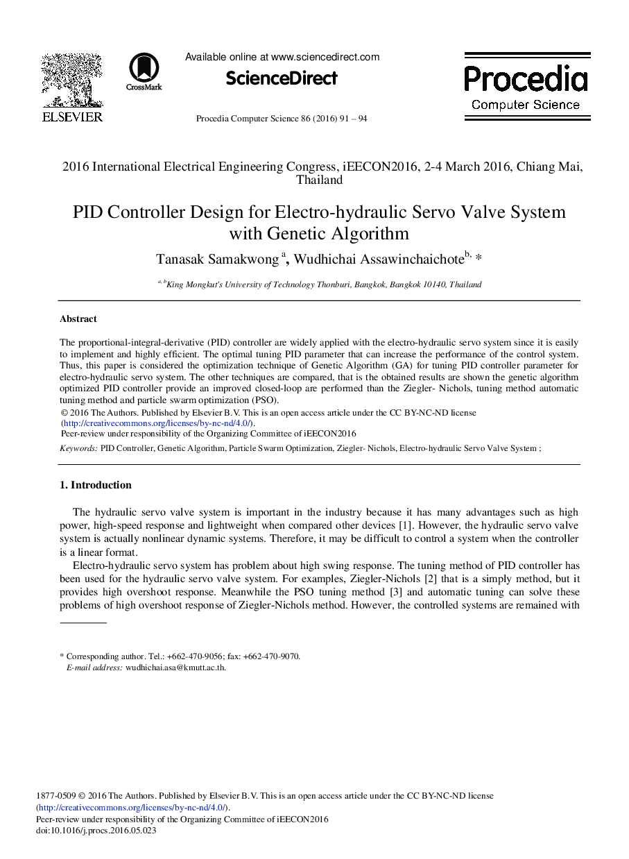 طراحی کنترل کننده PID برای سیستم دریچه سوپاپ الکترو هیدرولیکی با الگوریتم ژنتیک