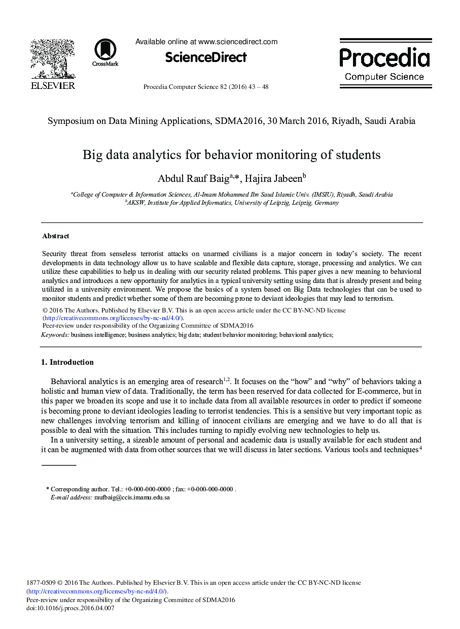 تجزیه و تحلیل داده های بزرگ برای نظارت بر رفتار دانش آموزان 