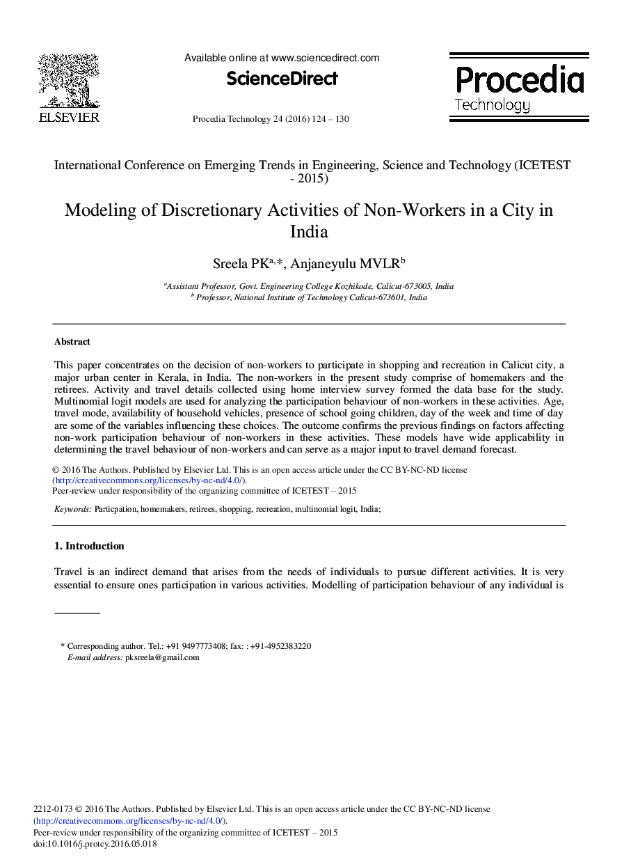مدل سازی فعالیت های اختیاری غیر کارگری در شهر در هند