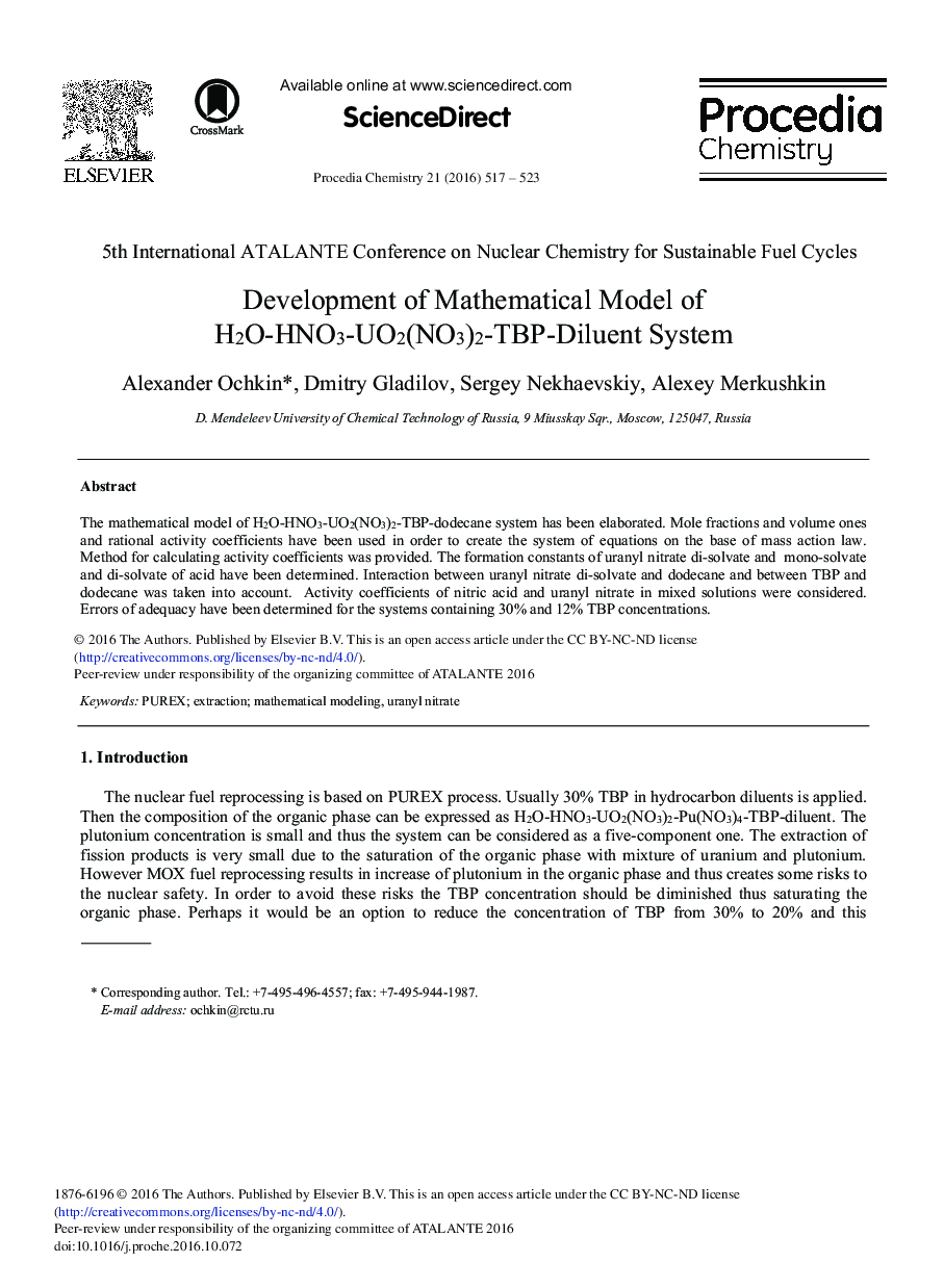 Development of Mathematical Model of H2O-HNO3-UO2(NO3)2-TBP-diluent System