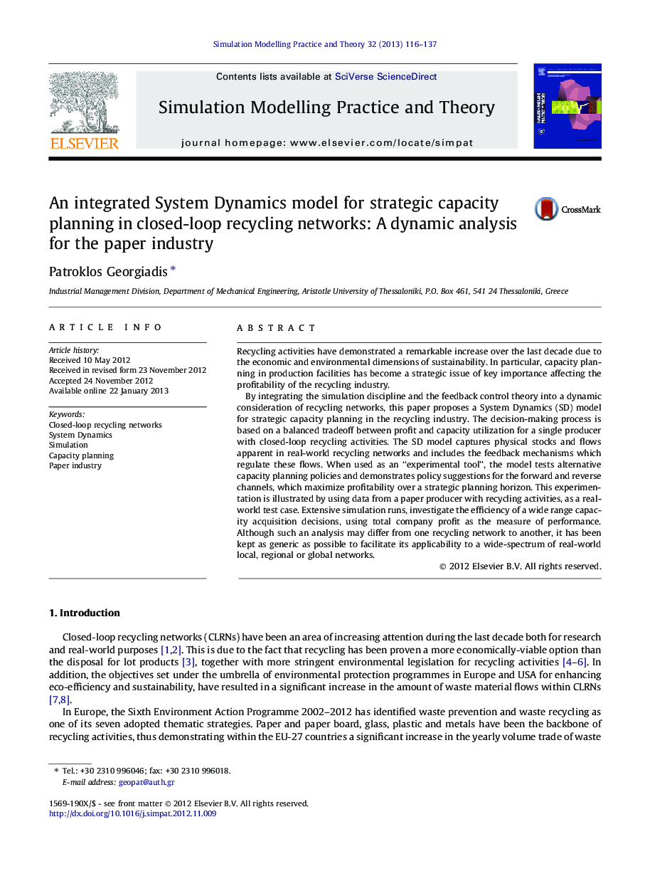 An integrated System Dynamics model for strategic capacity planning in closed-loop recycling networks: A dynamic analysis for the paper industry