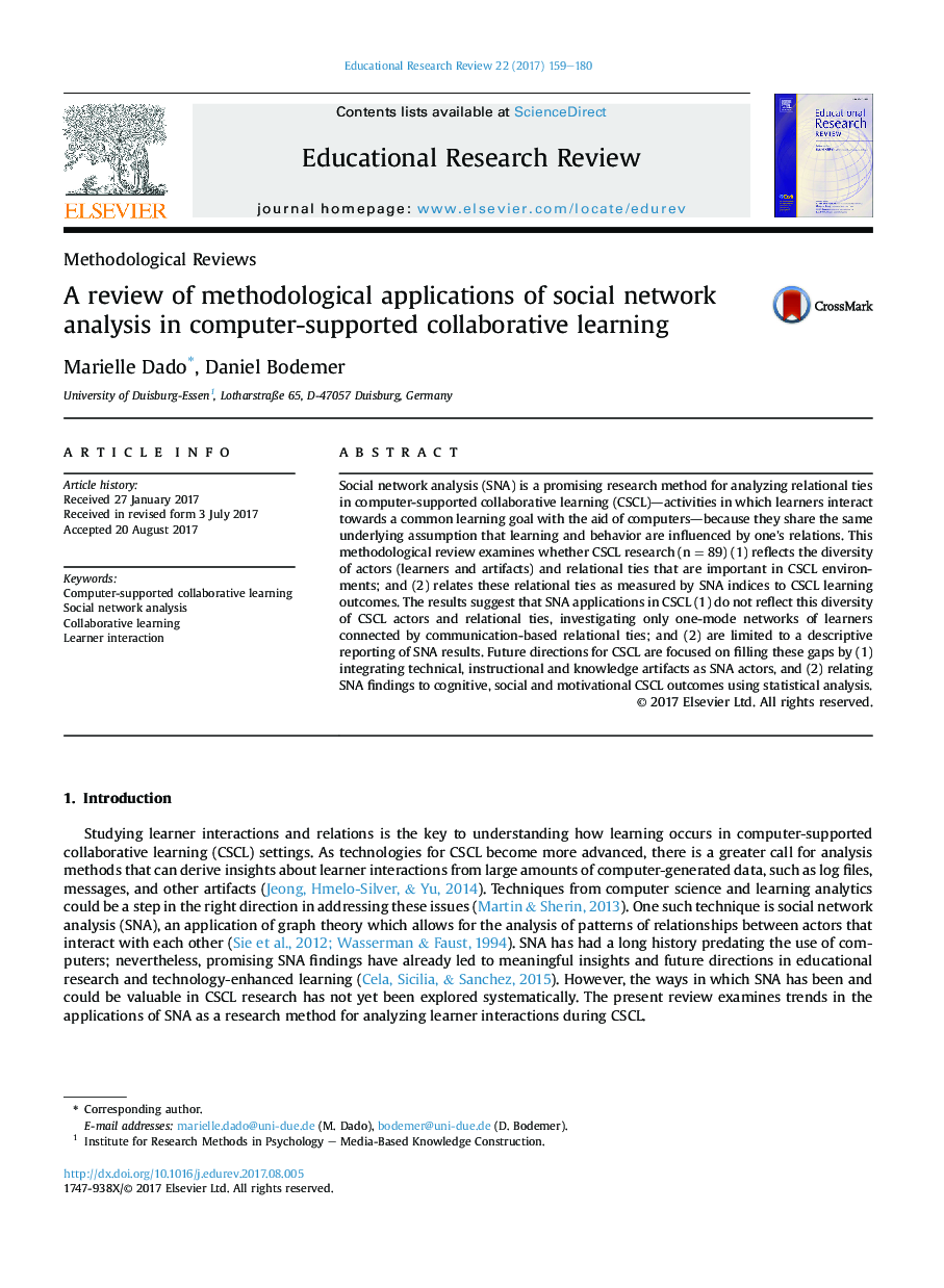 بررسی برنامه های کاربردی روش های تحلیل شبکه های اجتماعی در یادگیری مشارکتی رایانه ای 