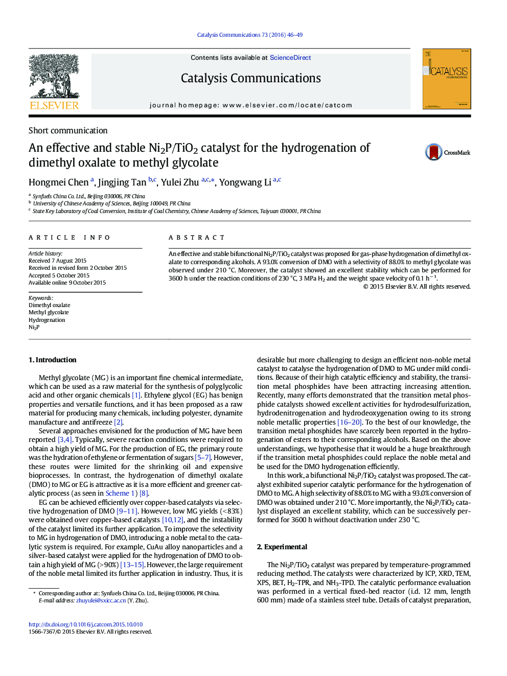 کاتالیست Ni2P / TiO2 موثر و پایدار برای هیدروژنه شدن دی متیل اکسالات به متیل گلیکولات
