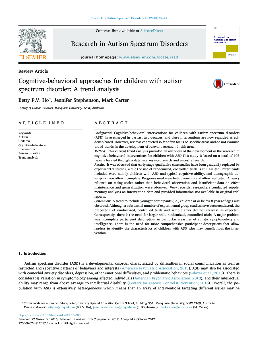 رویکردهای شناختی - رفتاری برای کودکان مبتلا به اختلال طیف اوتیسم: یک تحلیل روند