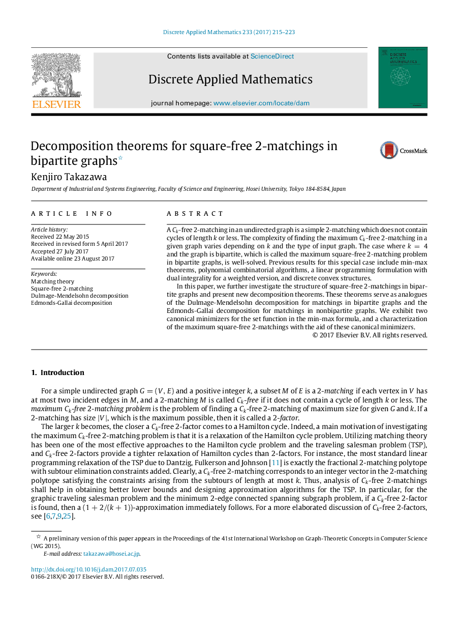 Decomposition theorems for square-free 2-matchings in bipartite graphs