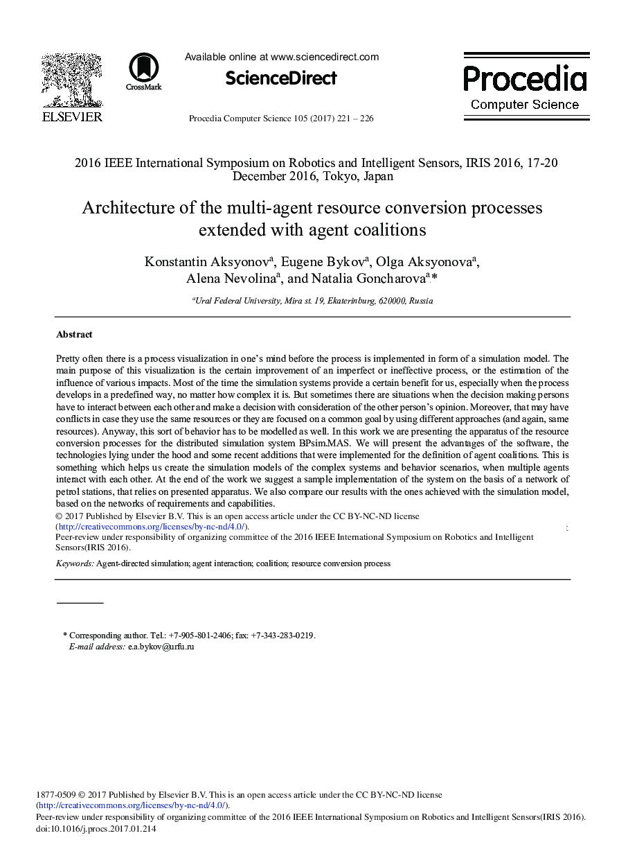 Architecture of the Multi-agent Resource Conversion Processes Extended with Agent Coalitions