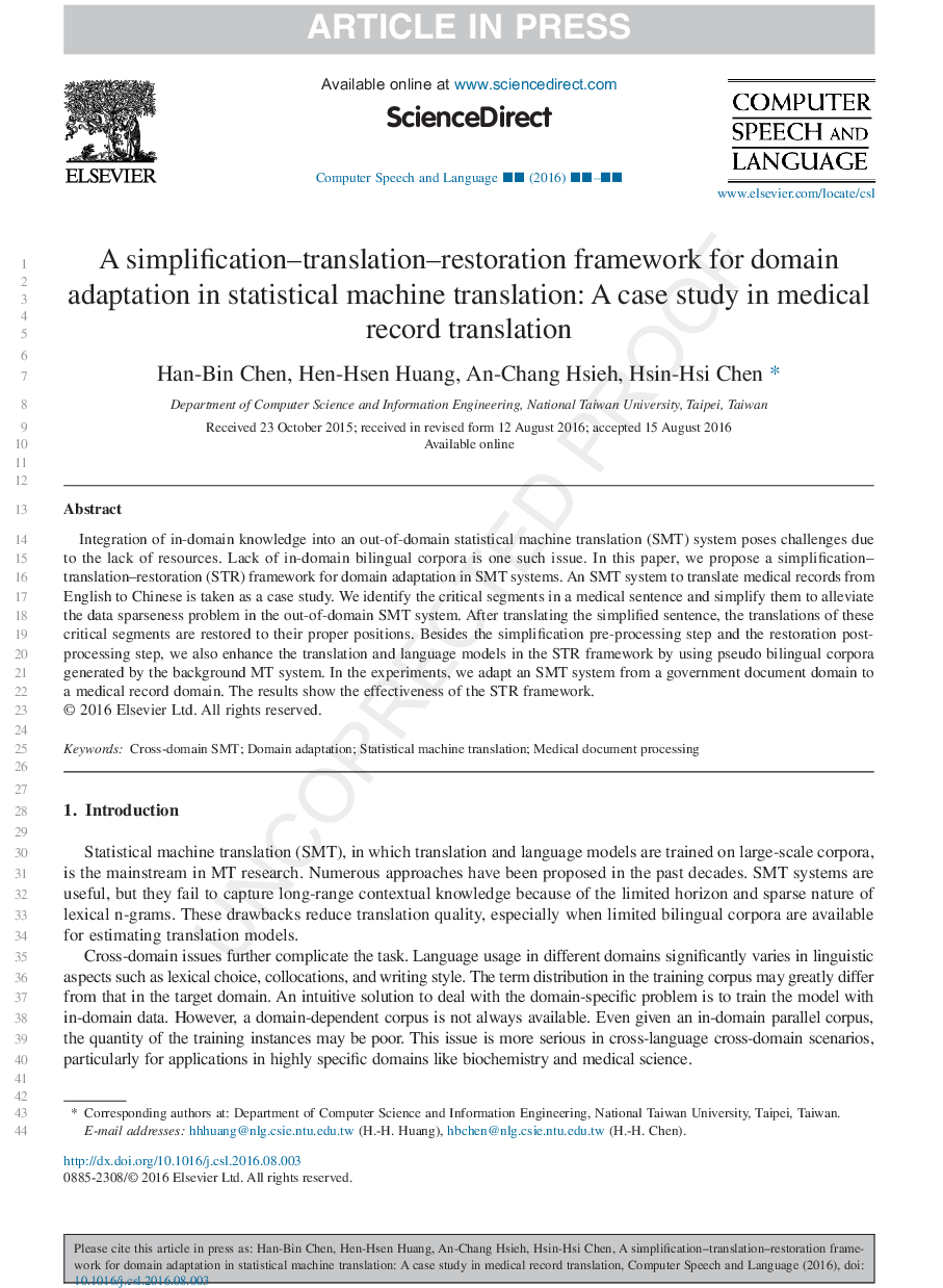 یک چارچوب ساده سازی-ترجمه-بازسازی برای انطباق دامنه در ترجمه ماشین آماری: مطالعه موردی در ترجمه پرونده پزشکی 