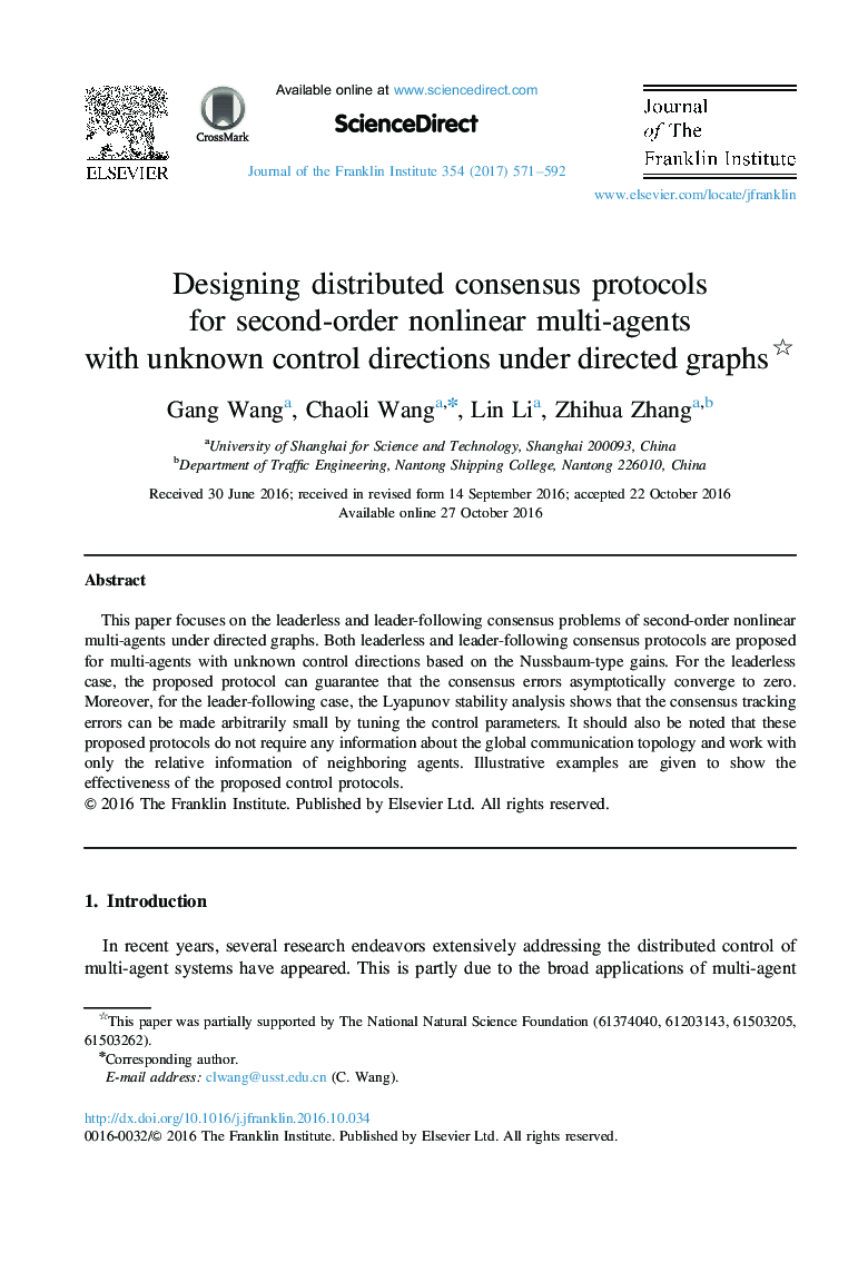 Designing distributed consensus protocols for second-order nonlinear multi-agents with unknown control directions under directed graphs