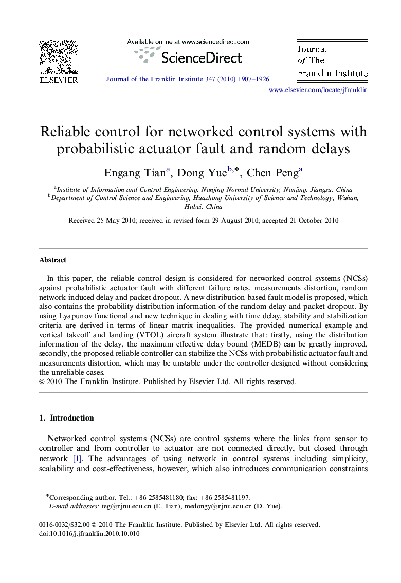 Reliable control for networked control systems with probabilistic actuator fault and random delays