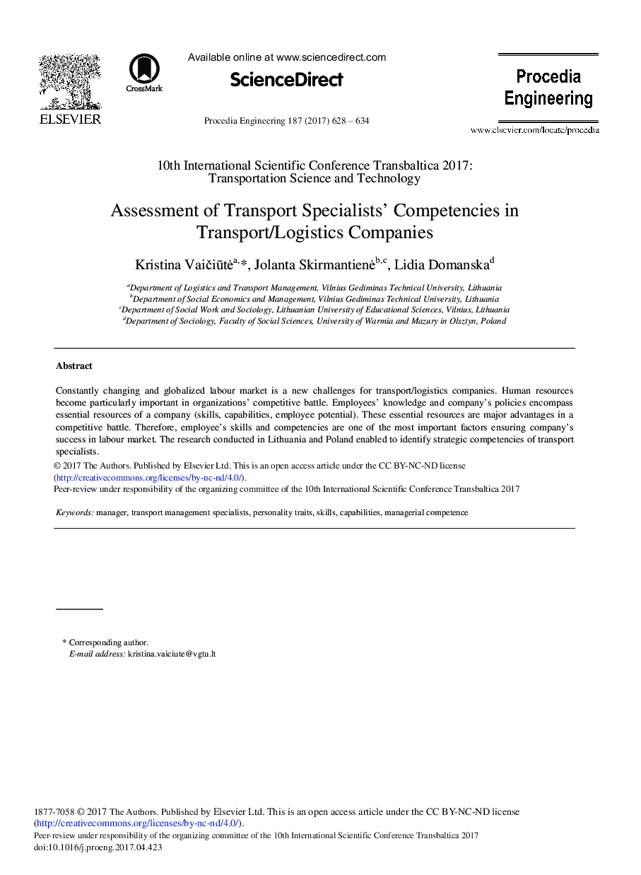 ارزیابی توانمندی های متخصصان حمل و نقل در شرکت های حمل و نقل / تدارکات 