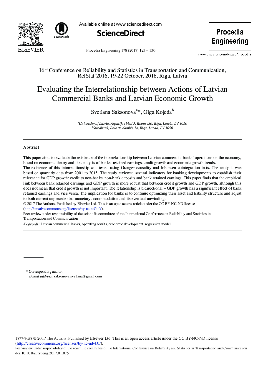 ارزیابی رابطه بین اقدامات بانک های تجاری لتونی و رشد اقتصادی لتونی 