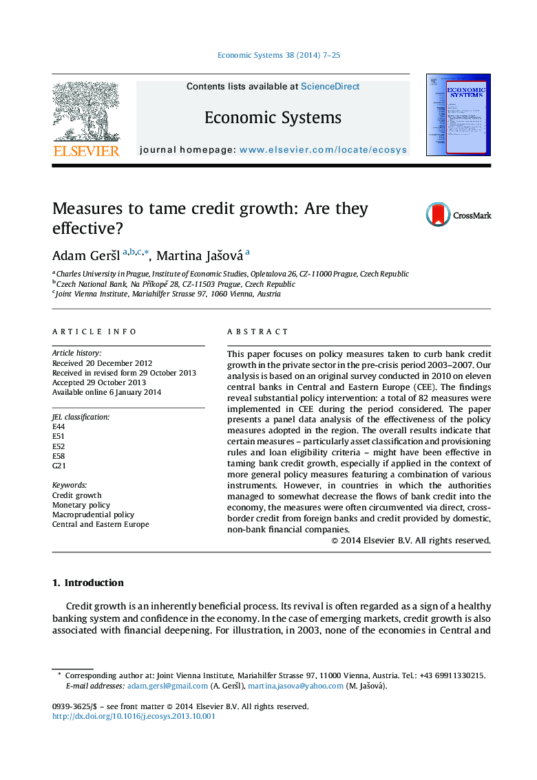 اقداماتی برای افزایش اعتبارات: آیا آنها موثر هستند؟ 