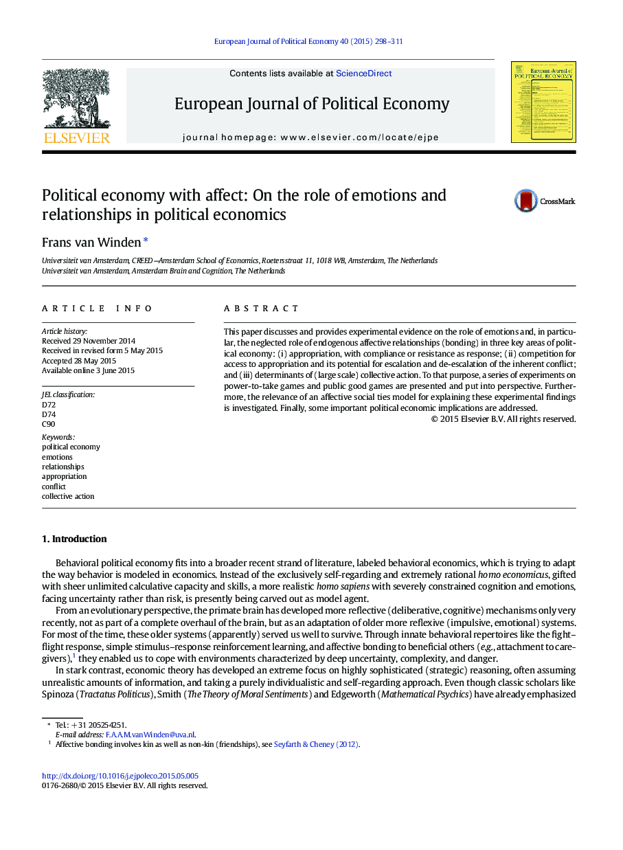 اقتصاد سیاسی با تأثیر: بر نقش احساسات و روابط در اقتصاد سیاسی 