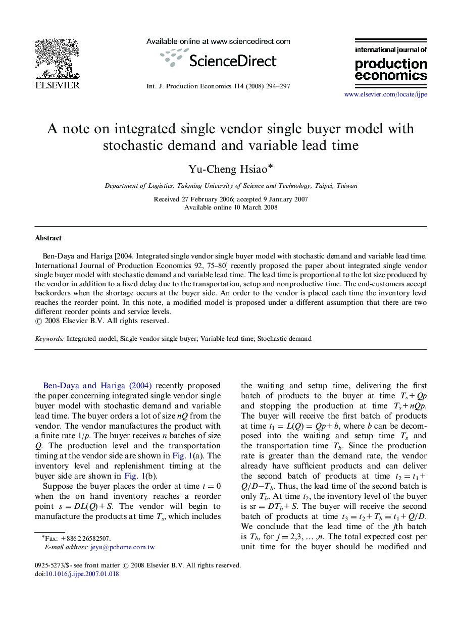 A note on integrated single vendor single buyer model with stochastic demand and variable lead time