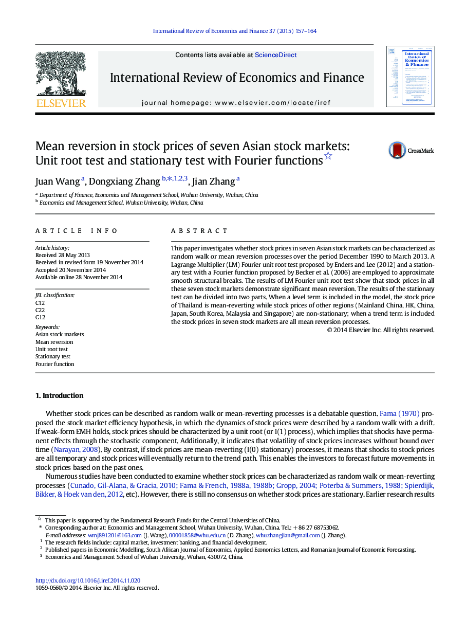 Mean reversion in stock prices of seven Asian stock markets: Unit root test and stationary test with Fourier functions