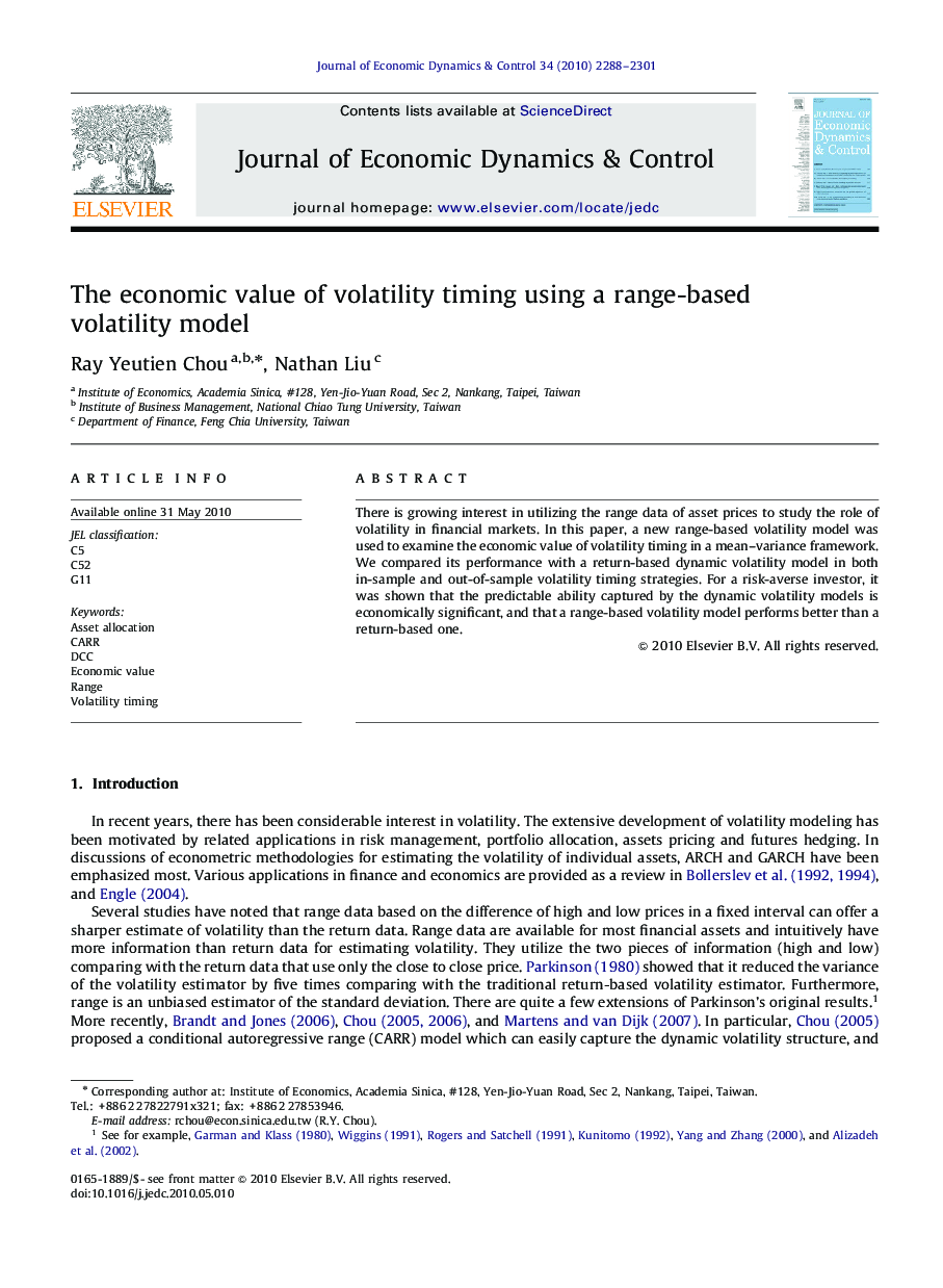 The economic value of volatility timing using a range-based volatility model