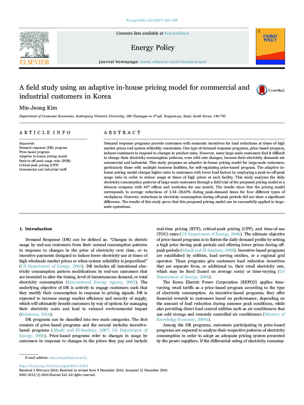 مطالعهی میدانی با استفاده از مدل سازگاری قیمتگذاری در خانه برای مشتریان تجاری و صنعتی در کره 