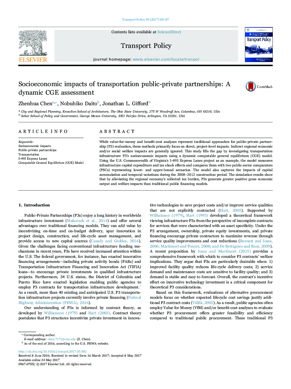 تأثیرات اجتماعی و اقتصادی حمل ونقل عمومی و خصوصی: ارزیابی PGE پویا