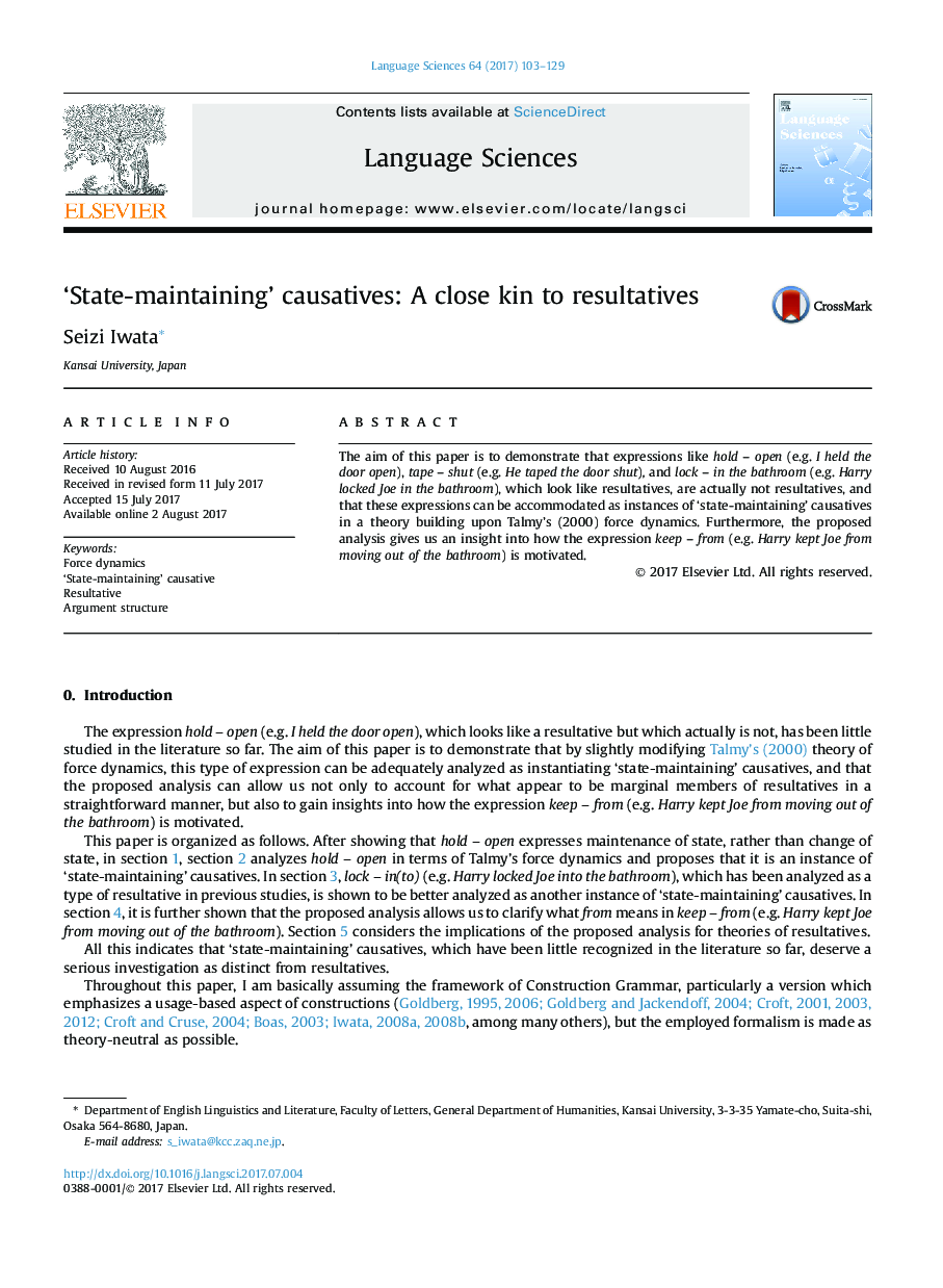 'State-maintaining' causatives: A close kin to resultatives