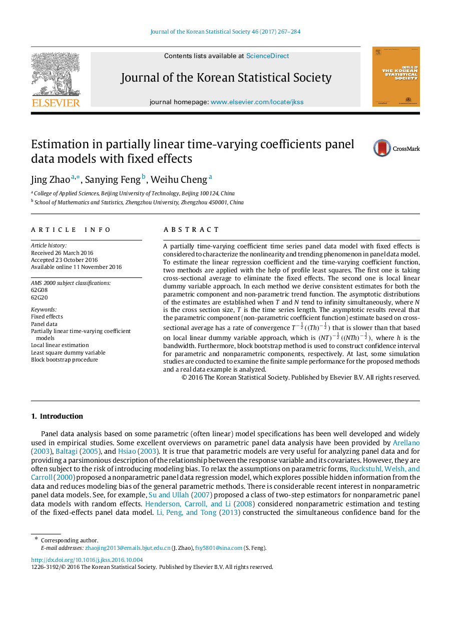 Estimation in partially linear time-varying coefficients panel data models with fixed effects