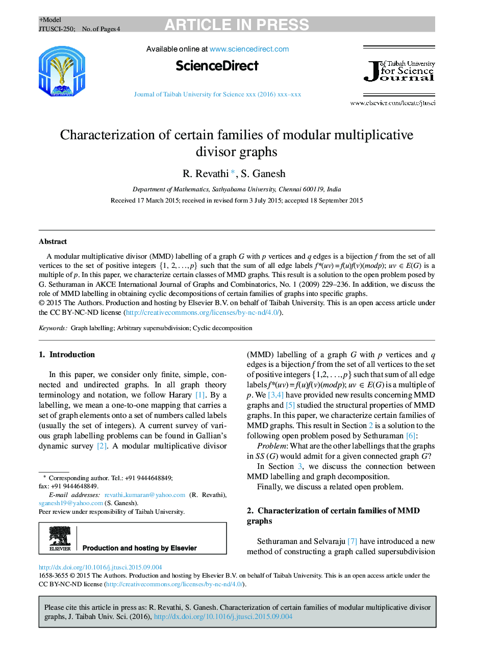 Characterization of certain families of modular multiplicative divisor graphs