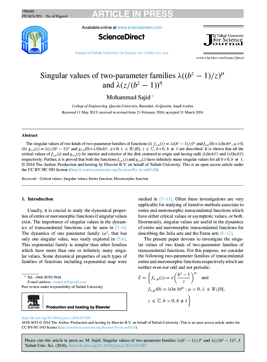 Singular values of two-parameter families Î»((bzÂ âÂ 1)/z)Î¼ and Î»(z/(bzÂ âÂ 1))Î·