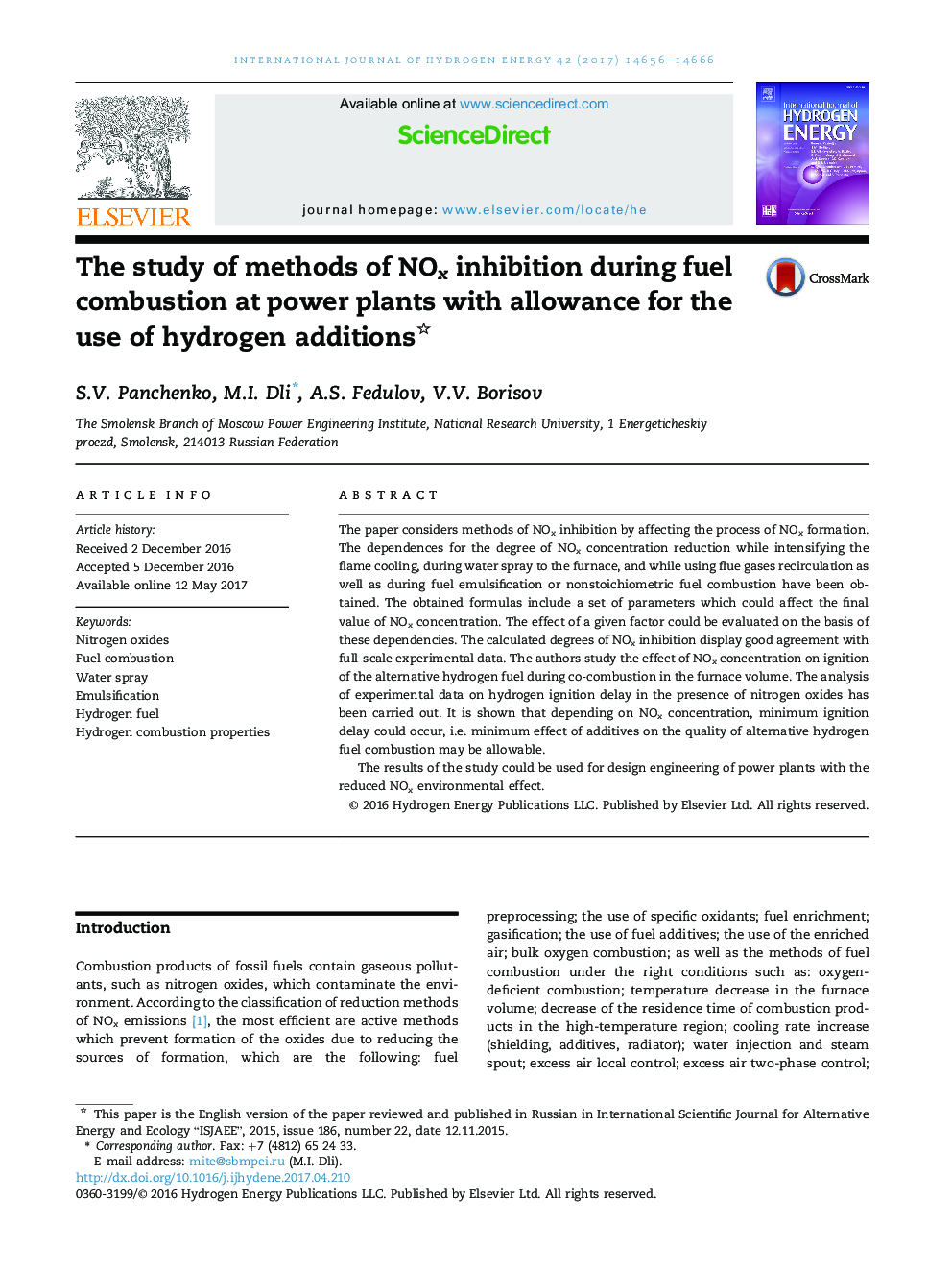 The study of methods of NOx inhibition during fuel combustion at power plants with allowance for the use of hydrogen additions