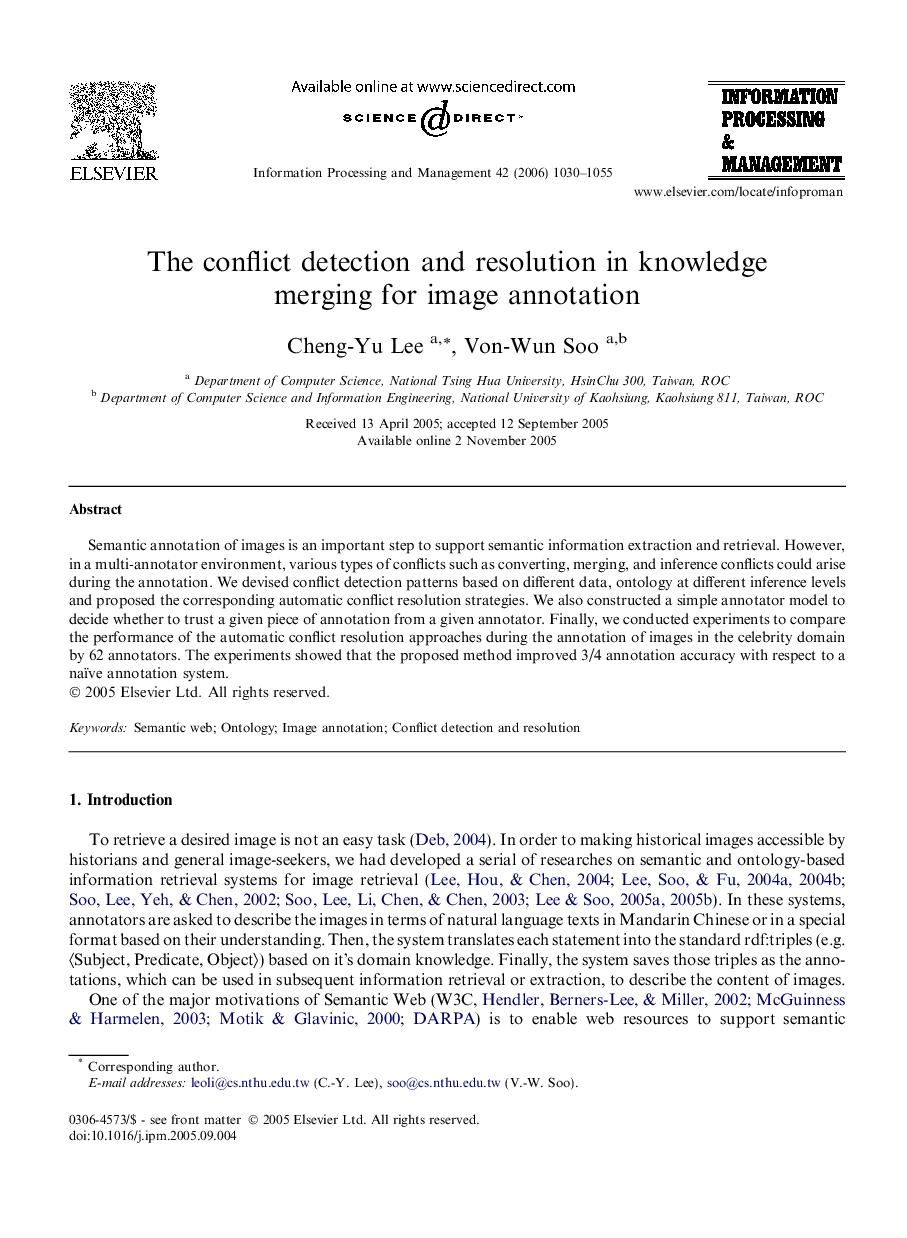 The conflict detection and resolution in knowledge merging for image annotation